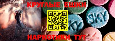 гашик Краснодар