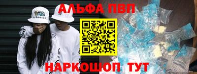 apvp Краснокаменск