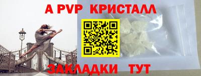 гашик Краснодар