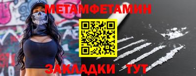 ALPHA PVP Краснознаменск