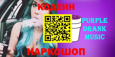 гашик Краснодар