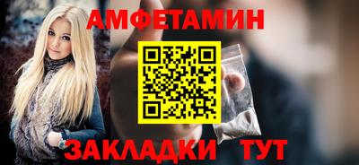 ALPHA PVP Краснознаменск