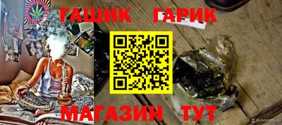 apvp Краснокаменск