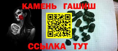 гашик Краснодар