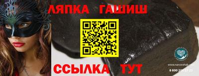 ALPHA PVP Краснознаменск