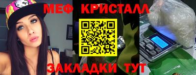 гашик Краснодар