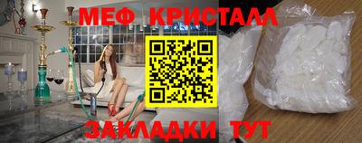 гашик Краснодар