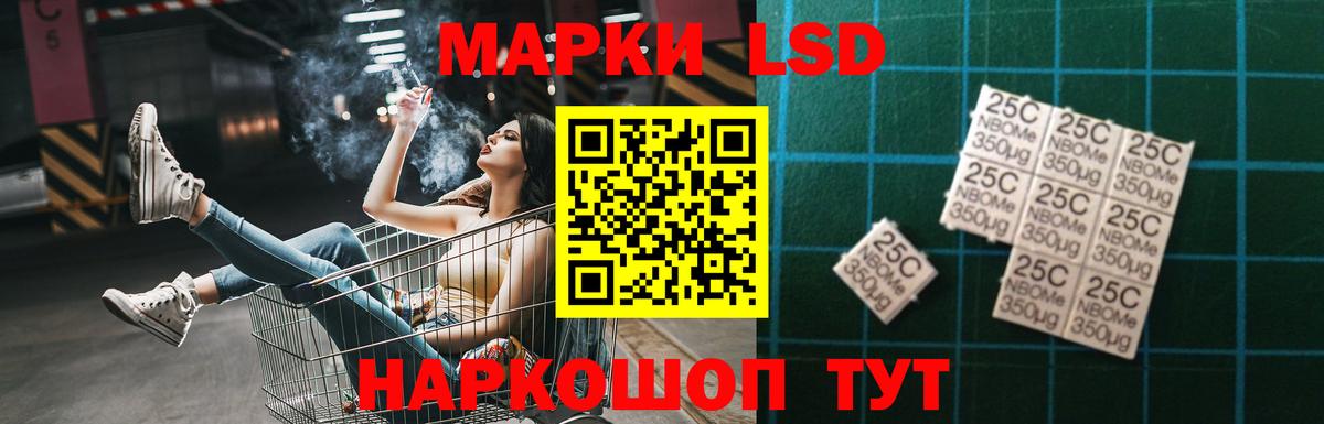 ЛСД экстази кислота Усть-Кут