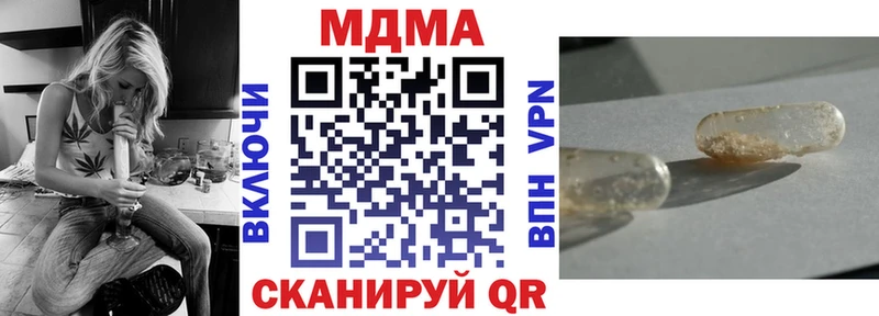 МДМА молли  магазин    Усть-Кут 