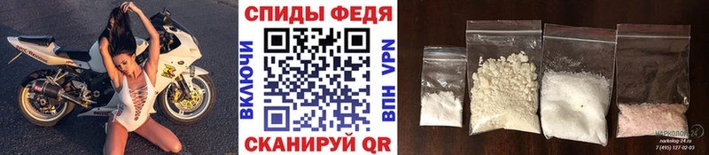МЕТАМФЕТАМИН витя  Усть-Кут 