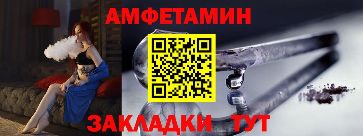 Метамфетамин Декстрометамфетамин 99.9%  Вход с VPN  МЕТАМФЕТАМИН  Усть-Кут 