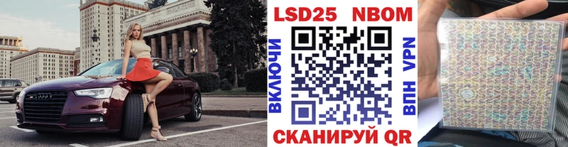 Марки N-bome 1,8мг мега tor Усть-Кут купить наркоту