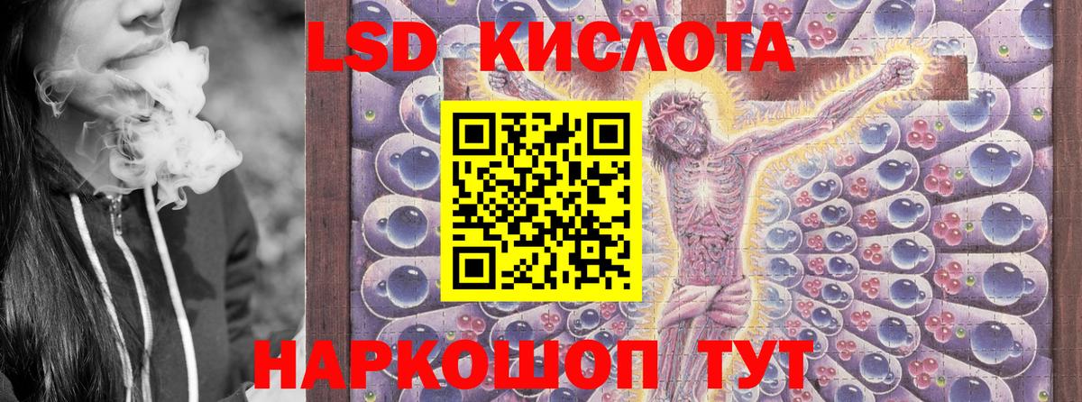 Наркотические марки 1,8мг  Вход с VPN  Наркотические марки  Усть-Кут 