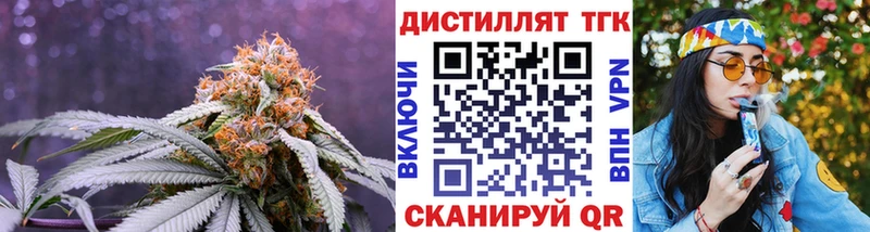 МЕГА как войти  Усть-Кут  Дистиллят ТГК вейп с тгк 