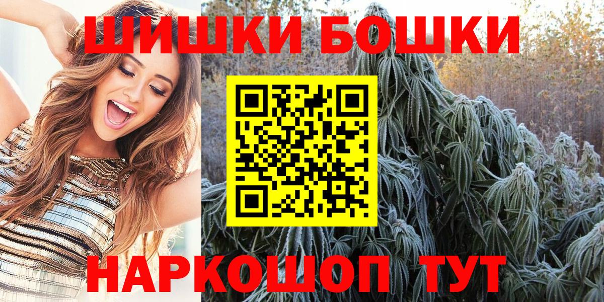 Марихуана марихуана  Шишки марихуана Bruce Banner  Усть-Кут  Вход с VPN  Марихуана VHQ  Канабис сатива 